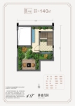 建面约140平米联排户型