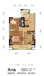 东亚溪雅香舍2室2厅1厨1卫建面75.00㎡