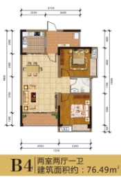 紫御中央（二期）2室2厅1厨1卫建面76.49㎡