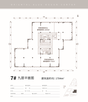 楼栋平面图