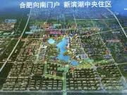 新滨湖孔雀城