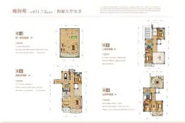 力高阳光海岸4室3厅1厨5卫建面491.50㎡