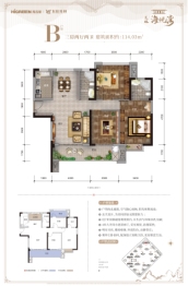 龙旺海悦湾3室2厅1厨2卫建面114.03㎡