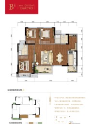 金科集美天悦3室2厅1厨2卫建面105.52㎡