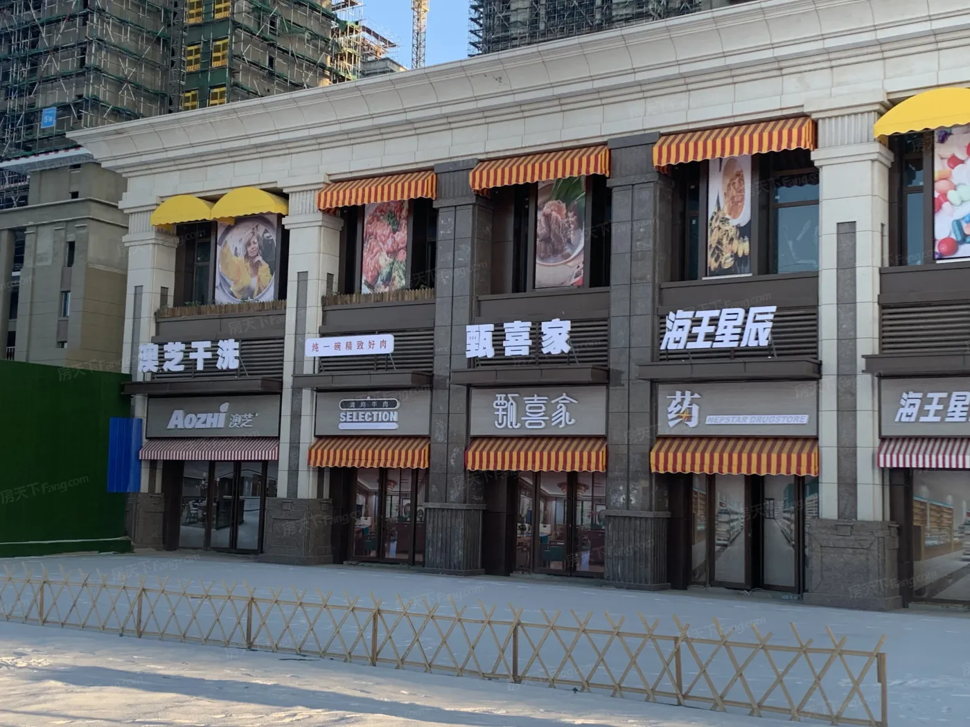 沈阳恒大西江天悦