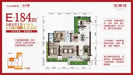 中鼎·悦湖湾5室2厅1厨2卫建面184.0㎡