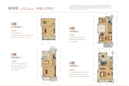 力高阳光海岸4室3厅1厨4卫建面325.00㎡