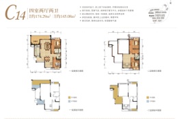 重庆奥园天悦湾4室2厅1厨2卫建面174.29㎡