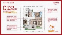 中鼎·悦湖湾0204-线上户型-C户型