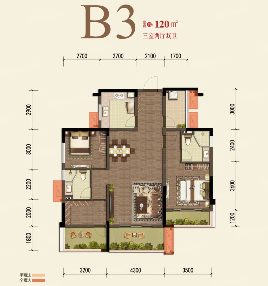 户型图3/3