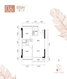 格美公馆2室2厅1厨1卫建面65.00㎡