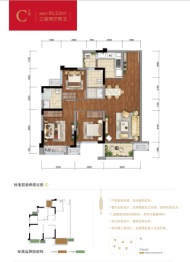 金科集美天悦3室2厅1厨2卫建面95.53㎡