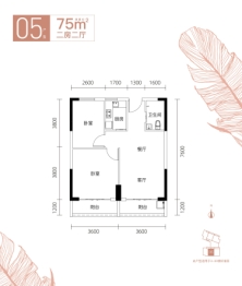 格美公馆2室2厅1厨1卫建面75.00㎡