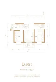 阳光尚都2室2厅1厨1卫建面82.00㎡