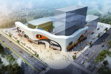 大竹商贸物流园[大竹县]