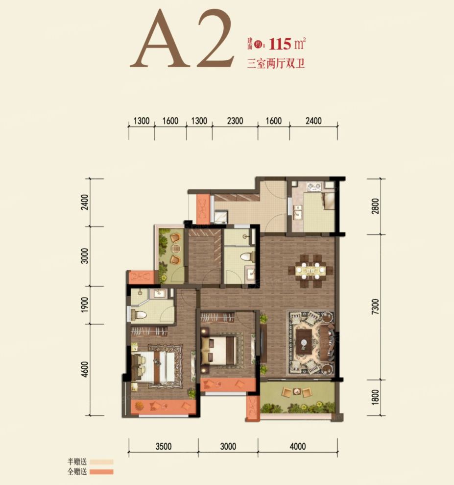 户型图3/3