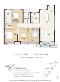 孔雀城十里湖光4室2厅1厨2卫建面130.00㎡