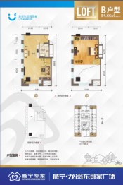 威宁龙岗东邻家广场1室2厅1厨1卫建面54.66㎡