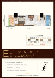 告庄西双景1室1厅1厨1卫建面62.83㎡