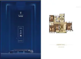 宋都江宸府4室2厅1厨2卫建面130.0㎡
