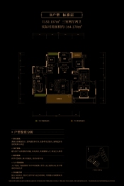 中国铁建·西派府3室2厅1厨2卫建面152.79㎡