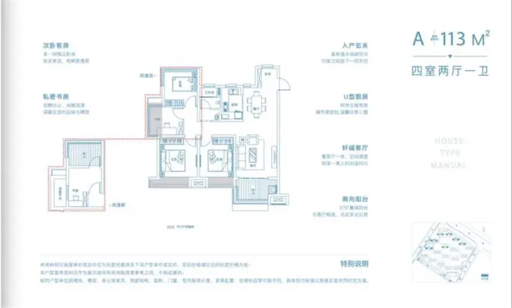 中国铁建悦湖国际