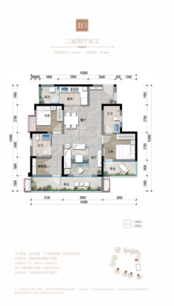 和瑞锦府商住楼户型图