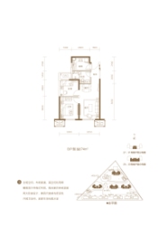 首创·新北京半岛2室2厅1厨1卫建面74.00㎡