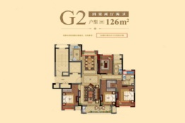 融创玉园4室2厅1厨2卫建面126.00㎡