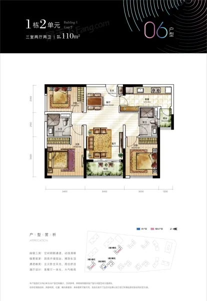 会展湾·东城图片相册,会展湾·东城户型图,样板间图,装修效果图,实景图-深圳房天下