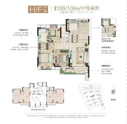 中建壹品澜悦3室2厅1厨2卫建面106.00㎡