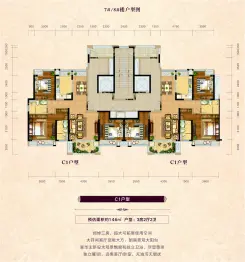 海丰华耀城3室2厅1厨2卫建面146.00㎡