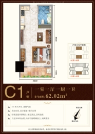 告庄西双景1室1厅1厨1卫建面62.02㎡