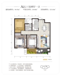 西御·天澜城3室2厅1厨1卫建面96.00㎡