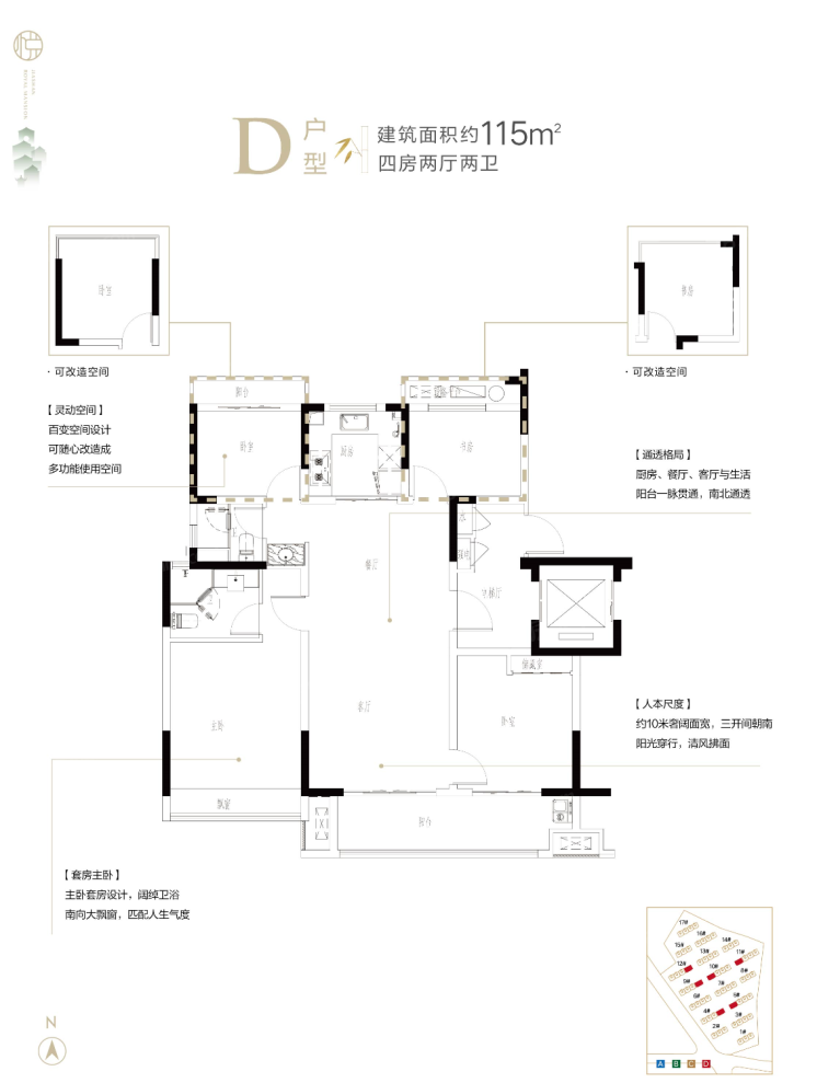 户型图0/1