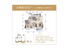 海成·云溪别院3室2厅1厨2卫建面99.00㎡