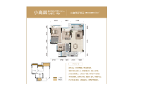 小高层建面99㎡户型