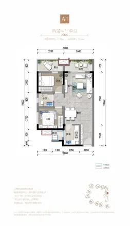 和瑞锦府商住楼户型图