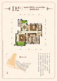 兴进漓江壹号4室2厅1厨2卫建面139.21㎡