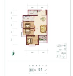 逸景佲园·誉峰3室2厅1厨1卫建面91.00㎡