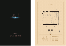 想象国际南14#A-1户型