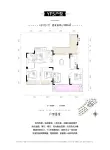 YF5户型