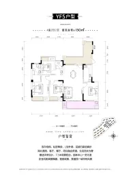 银宸·半山墅4室2厅1厨2卫建面130.0㎡