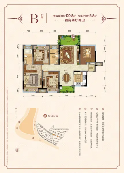 在田野边上高楼层120平四房带车位无贷款