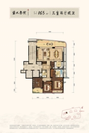 富春望3室2厅1厨2卫建面165.00㎡