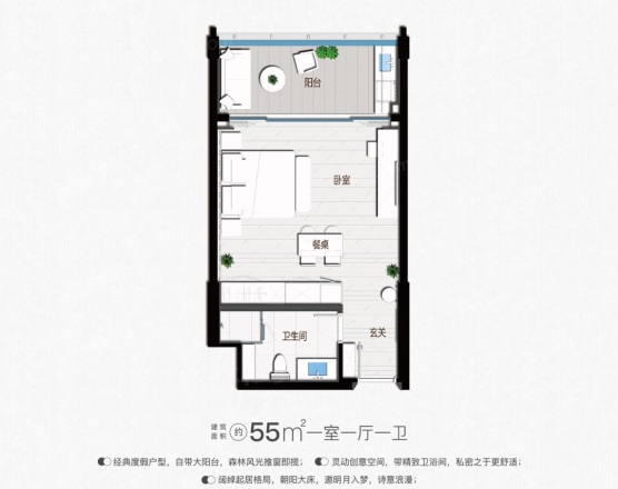 万科森林度假公园