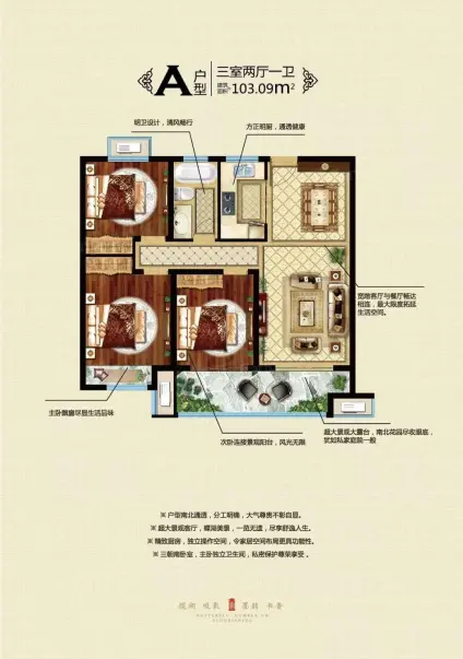 蝶湖壹號-吾悅南蝶湖公園景觀房品質住宅,南通啟東