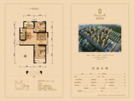 想象国际2室2厅1厨1卫建面85.76㎡