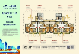 客天下碧桂园3室2厅1厨2卫建面125.00㎡