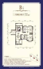 滨河苑3室2厅1厨2卫建面119.60㎡